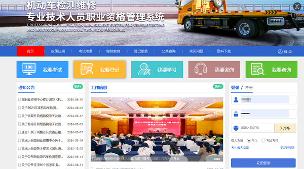 QQ20250714-084215.png